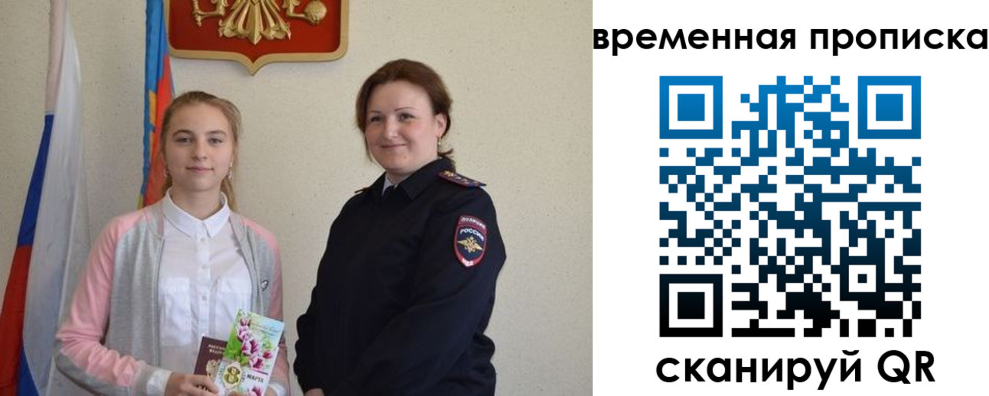 регистрация для дет. сада в Новочеркасске